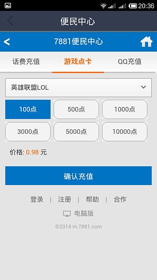 225卡盟网充值服务靠谱吗？安全吗？大家来说说？