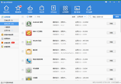 20U玻璃辅助用卡盟平台电话，效果真的那么神奇？