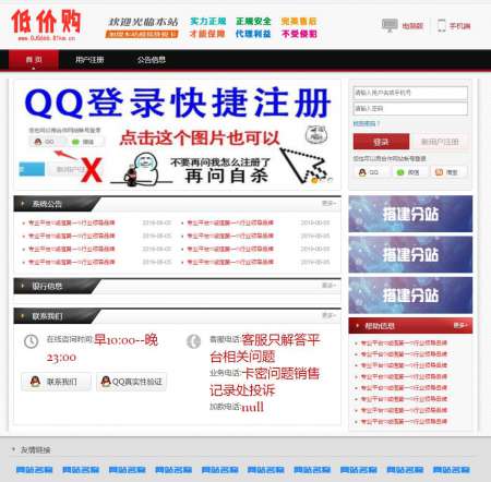 2022卡盟哪家强？热门平台实力对比，你选对了没？