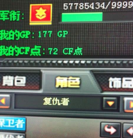 1毛钱cf卡盟批发，真的靠谱吗？稳定供货是关键！