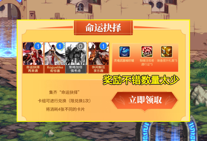 1元包就能入手？卡片精灵卡盟文创福利大放送！