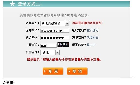 192卡盟易卡信，充值平台靠谱吗？用户评价如何？