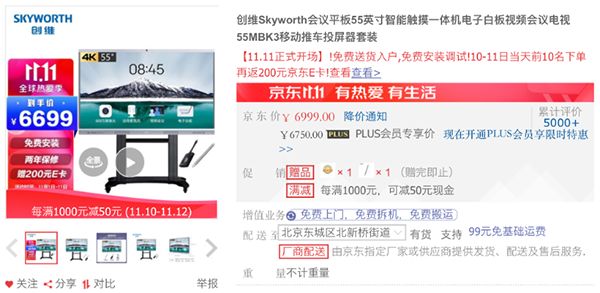 188自助下单平台，自助下单为何更高效？