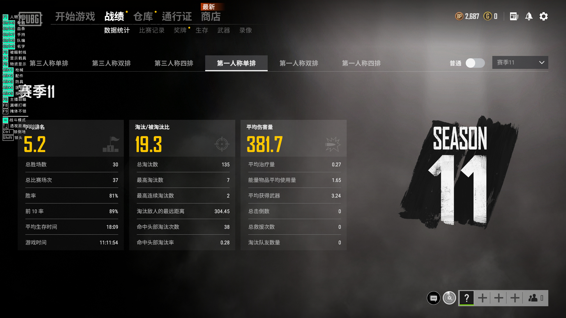 159卡盟网绝地求生，新手玩家如何快速提升水平？