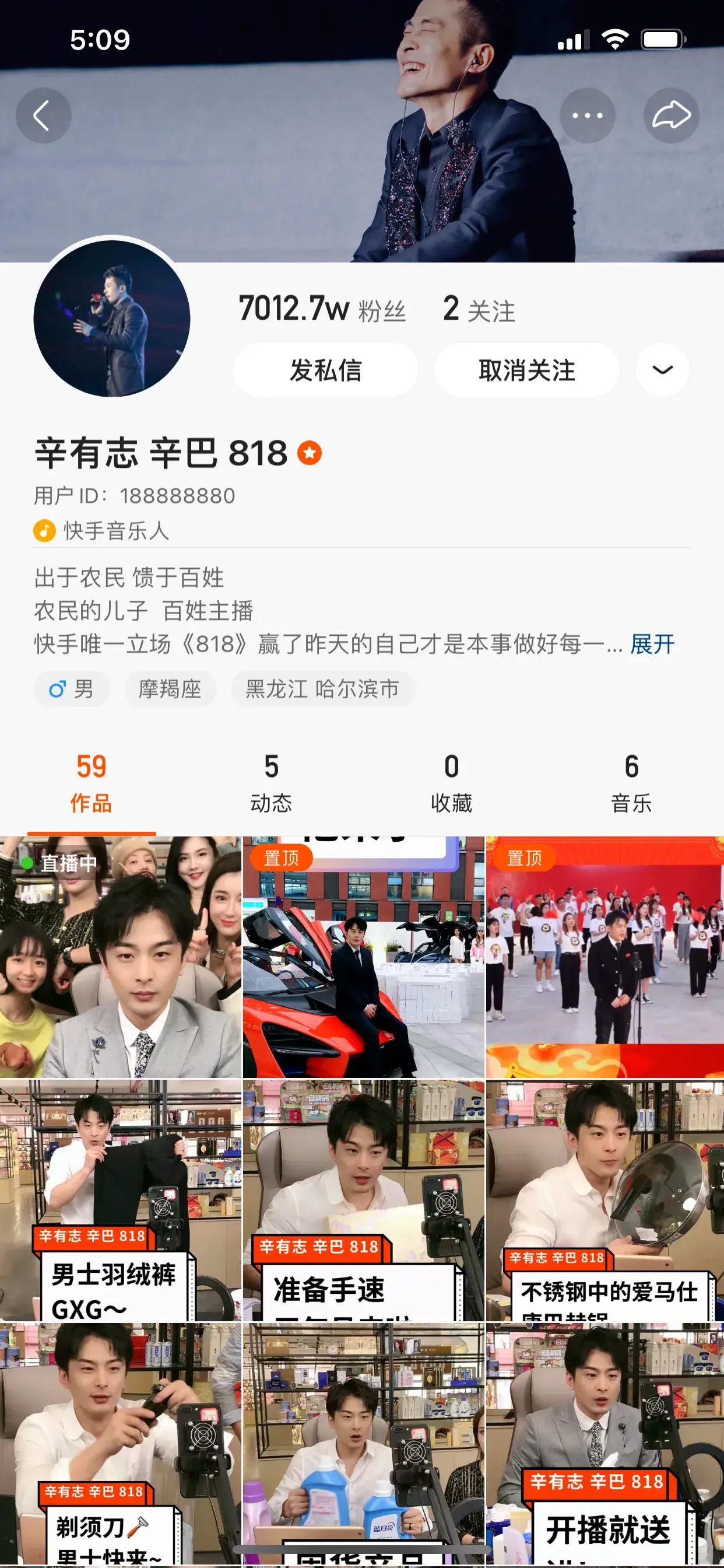 1块钱快手涨粉卡盟，是不是真的能帮你快速涨粉丝？