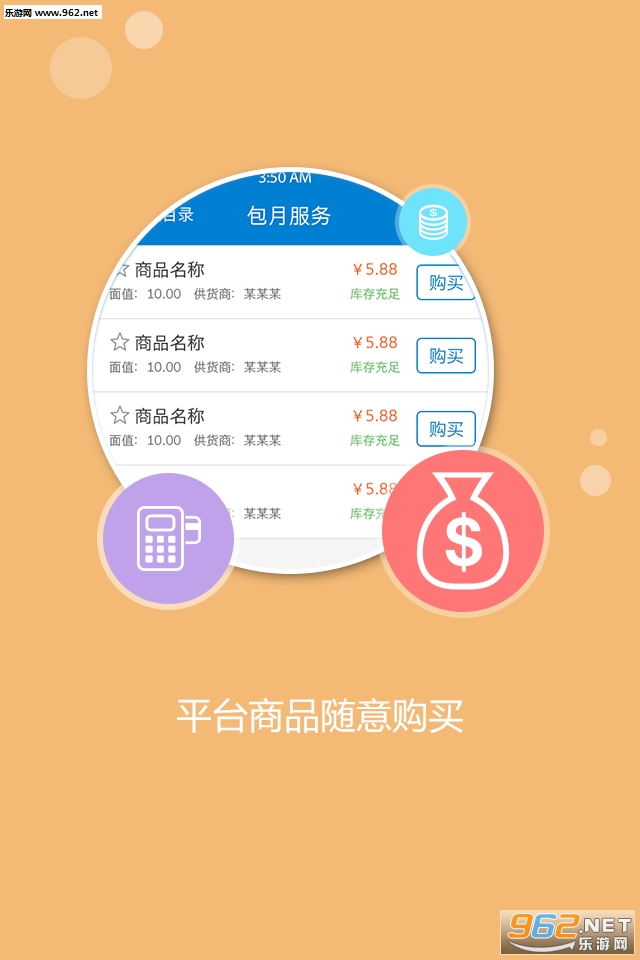 1点卡盟充值平台，安全可靠吗？用户评价到底怎么样？