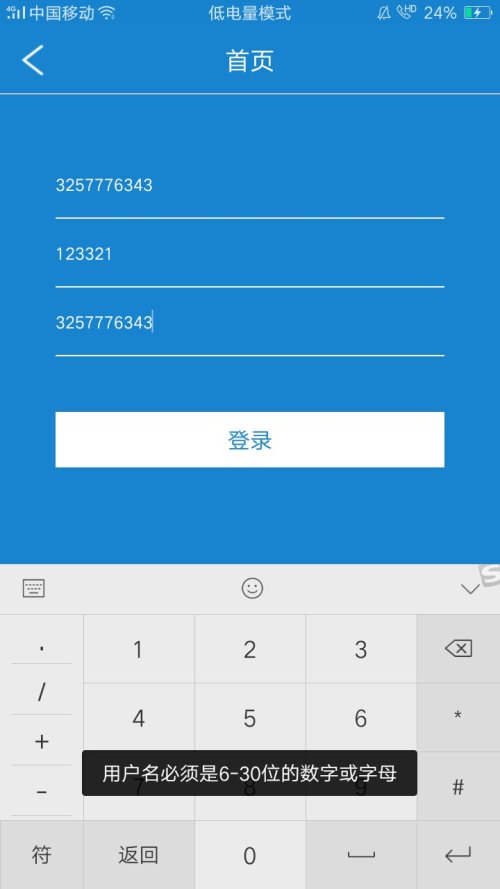 187卡盟编号到底是什么？新手如何快速学会使用编号？