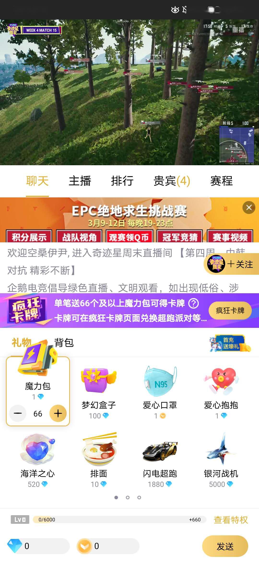 18卡盟充值平台，安全可靠吗？用户反馈积极，推荐试试。