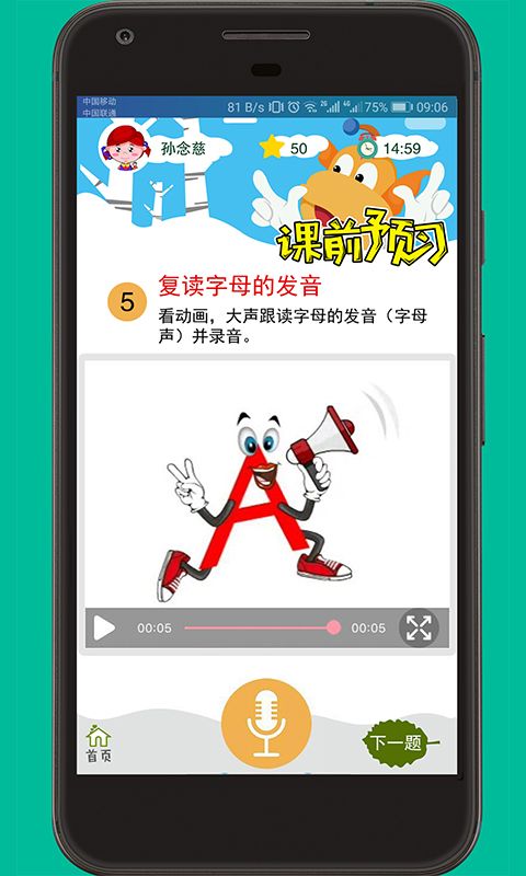 1717卡盟手机app下载前，仔细阅读用户评价，防止上当！