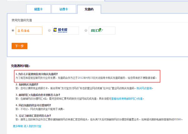 11卡盟充值平台，你信任它吗？用户评价如何？快说说！