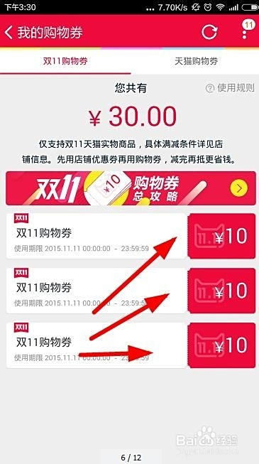 0717卡盟有卖的，你还在等什么，快来抢购哦，别错过啦？