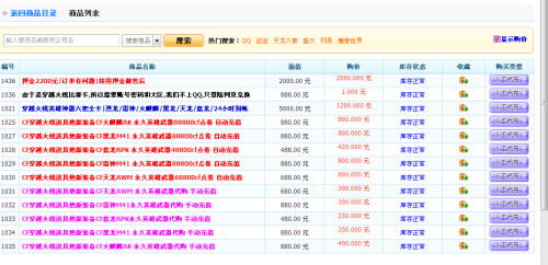 038卡盟是什么？它如何帮助用户充值？安全可靠吗？