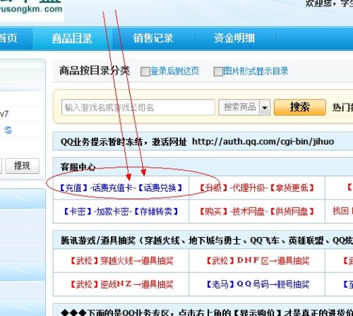 1356卡盟充值平台，用户评价如何？安全可靠有保障吗？