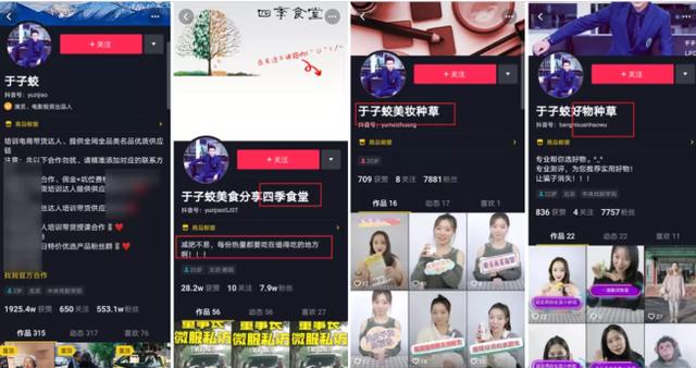 抖音粉丝自助下单为何更便宜？