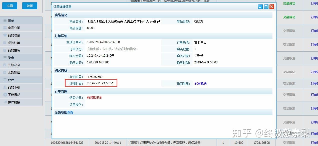 1266卡盟官网靠谱吗？用户都说安全可靠，快来试试吧！