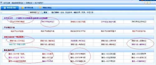 1266北北卡盟真的能帮到你吗？用户告诉你效果和经验？