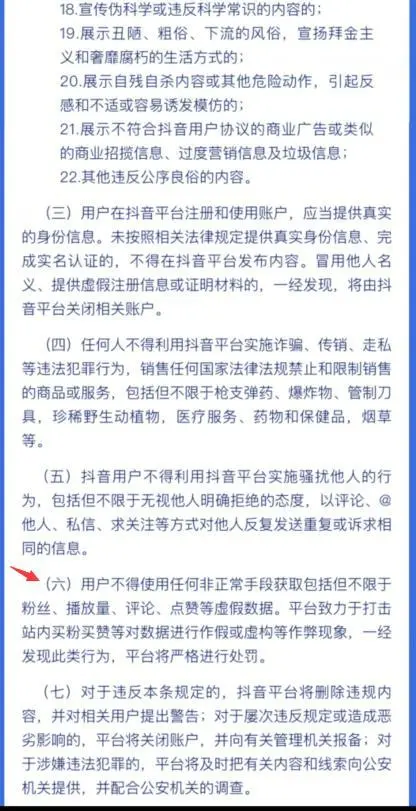 抖音自助下单业务，操作流程真的这么简单吗？