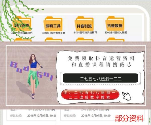 抖音粉丝热门点击率低？3招快速提升见效！