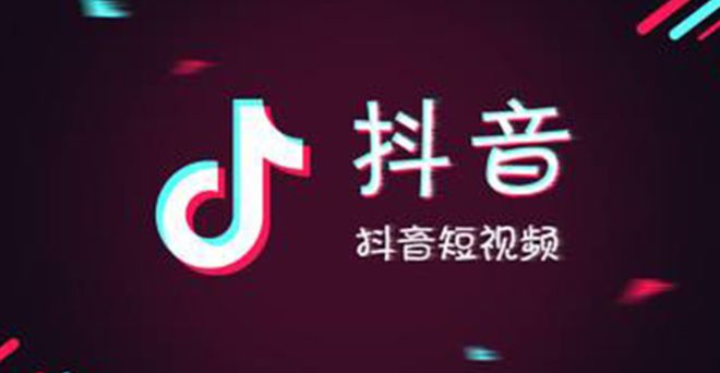 抖音粉丝点赞怎么刷？高效方法助你快速涨！