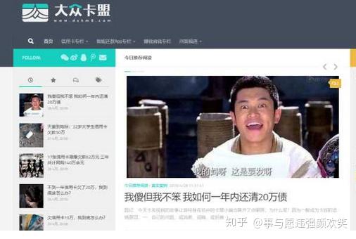 119卡盟作为热门充值平台，大家觉得它安全可靠吗？