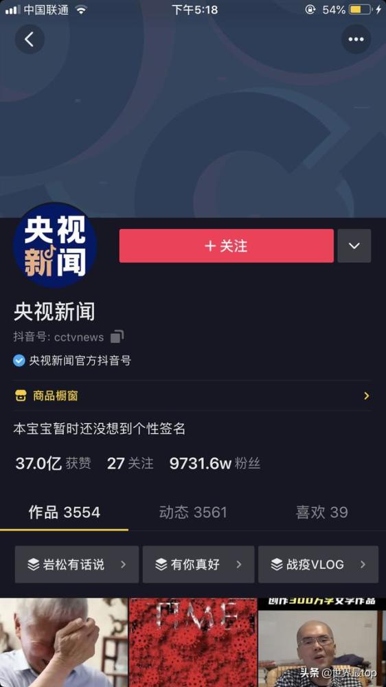 抖音粉丝最多能刷多少钱？金额上限是多少？