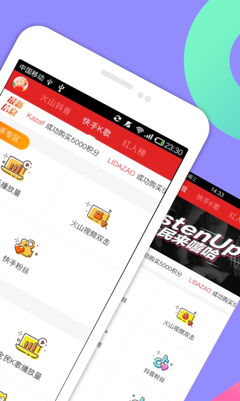 抖音粉丝浏览量低？5招提升刷浏览效果！