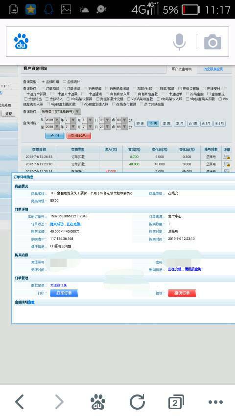 0元卡钻真的存在吗？卡盟的超级福利怎样轻松获取？