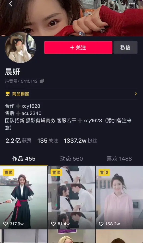 抖音粉丝直播涨粉难？这3个方法让你人气爆棚