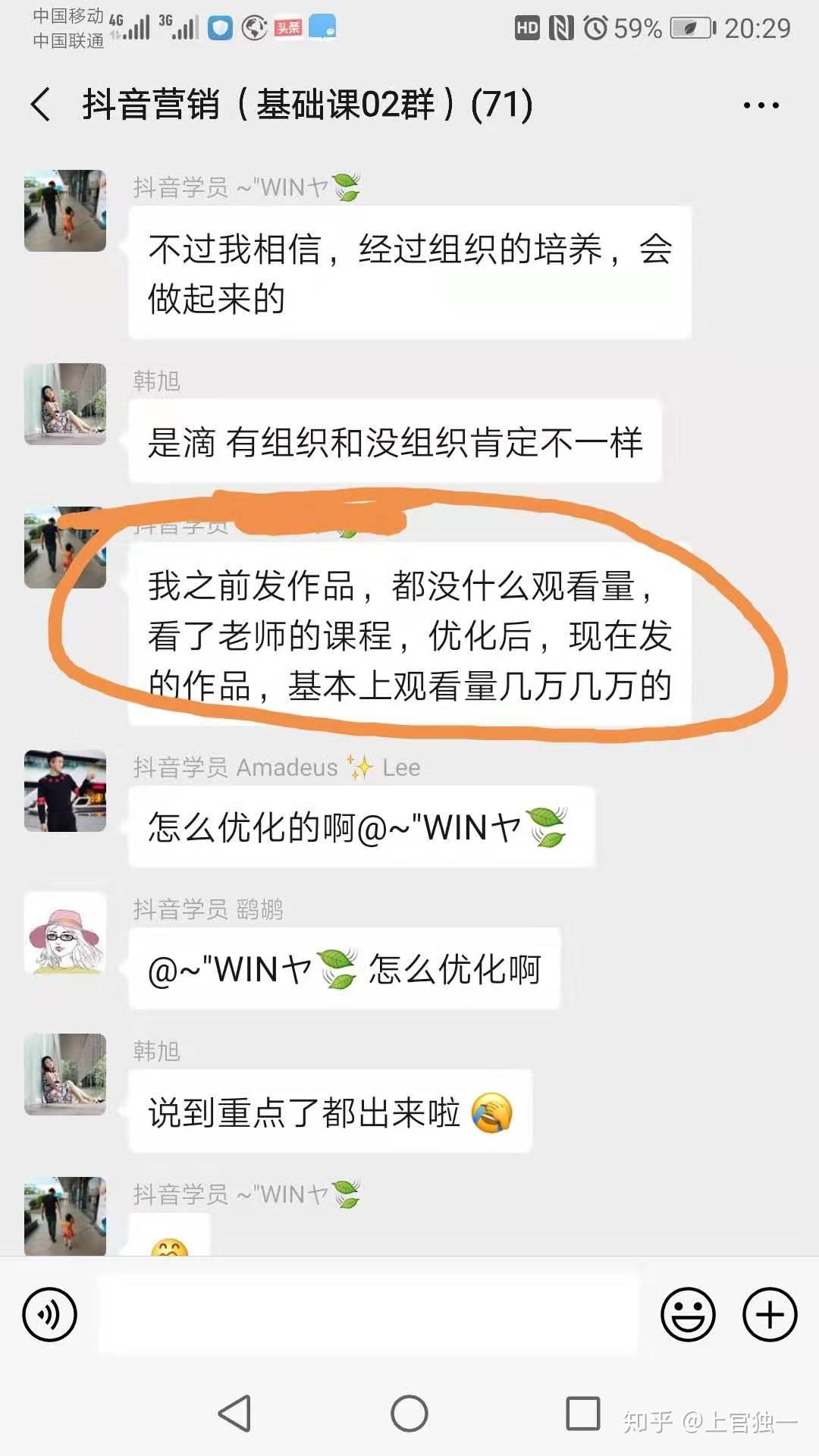 抖音粉丝点赞怎么刷？3个实用技巧快速见效
