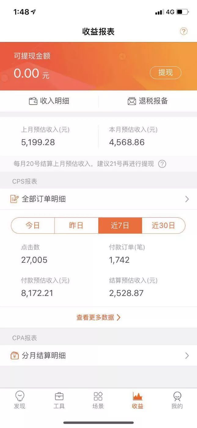 抖音老号自助下单没那么难，小白也能轻松操作。
