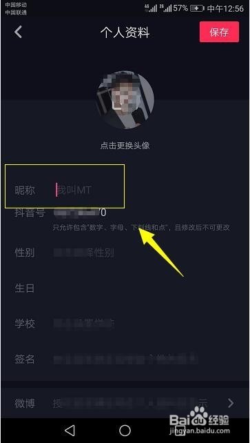 抖音粉丝增长软件靠谱吗？视频涨粉效果如何？