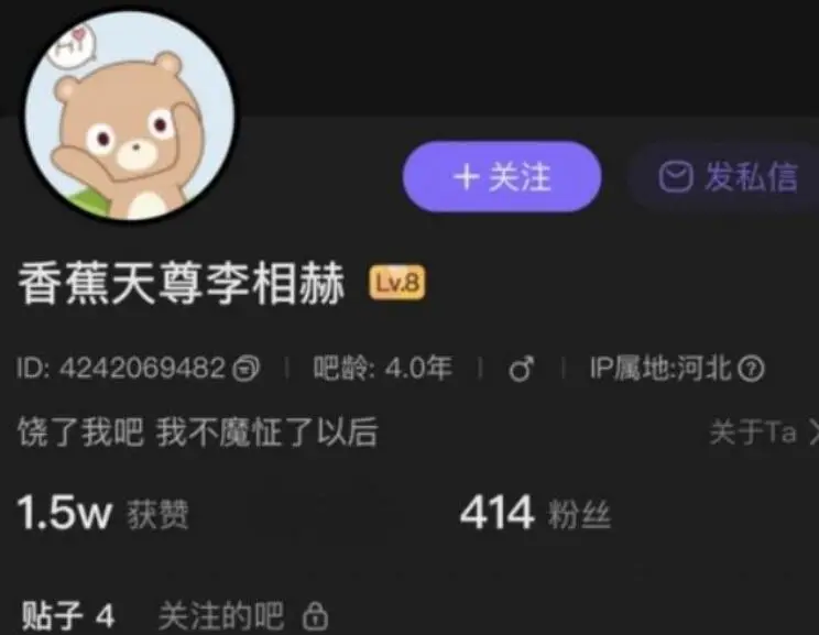 抖音粉丝怎么刷？嘉薇gdrx7722教你快速涨粉