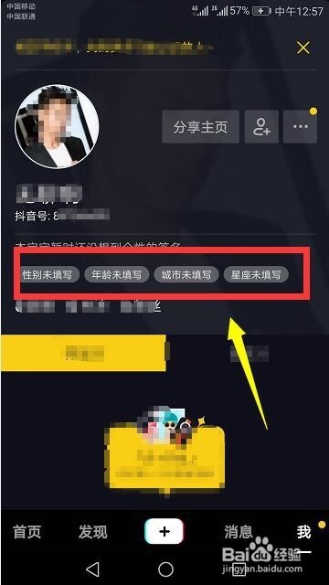 抖音粉丝怎么刷出来？实用涨粉技巧避坑指南