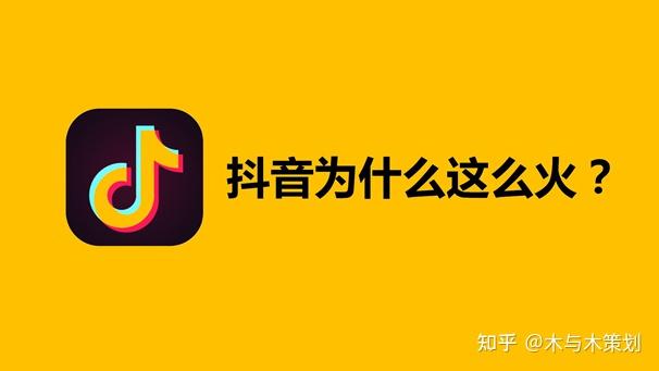 抖音粉丝增长难？非凡社区平台这样帮你！