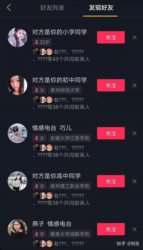抖音粉丝秒刷平台，5个技巧实现粉丝秒刷式增长！