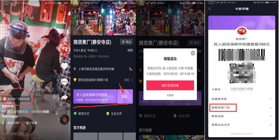 抖音粉丝刷自助下单，原来操作可以这么简单！