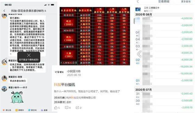 抖音粉丝刷赞网址怎么选？避开这3个坑才安全！
