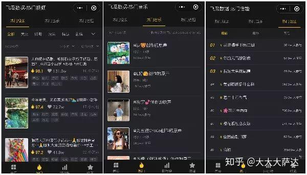 抖音粉丝刷软件真的有用吗？这些风险你必须知道