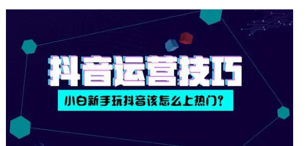 抖音如何快速刷粉丝增长的有效方法是什么？