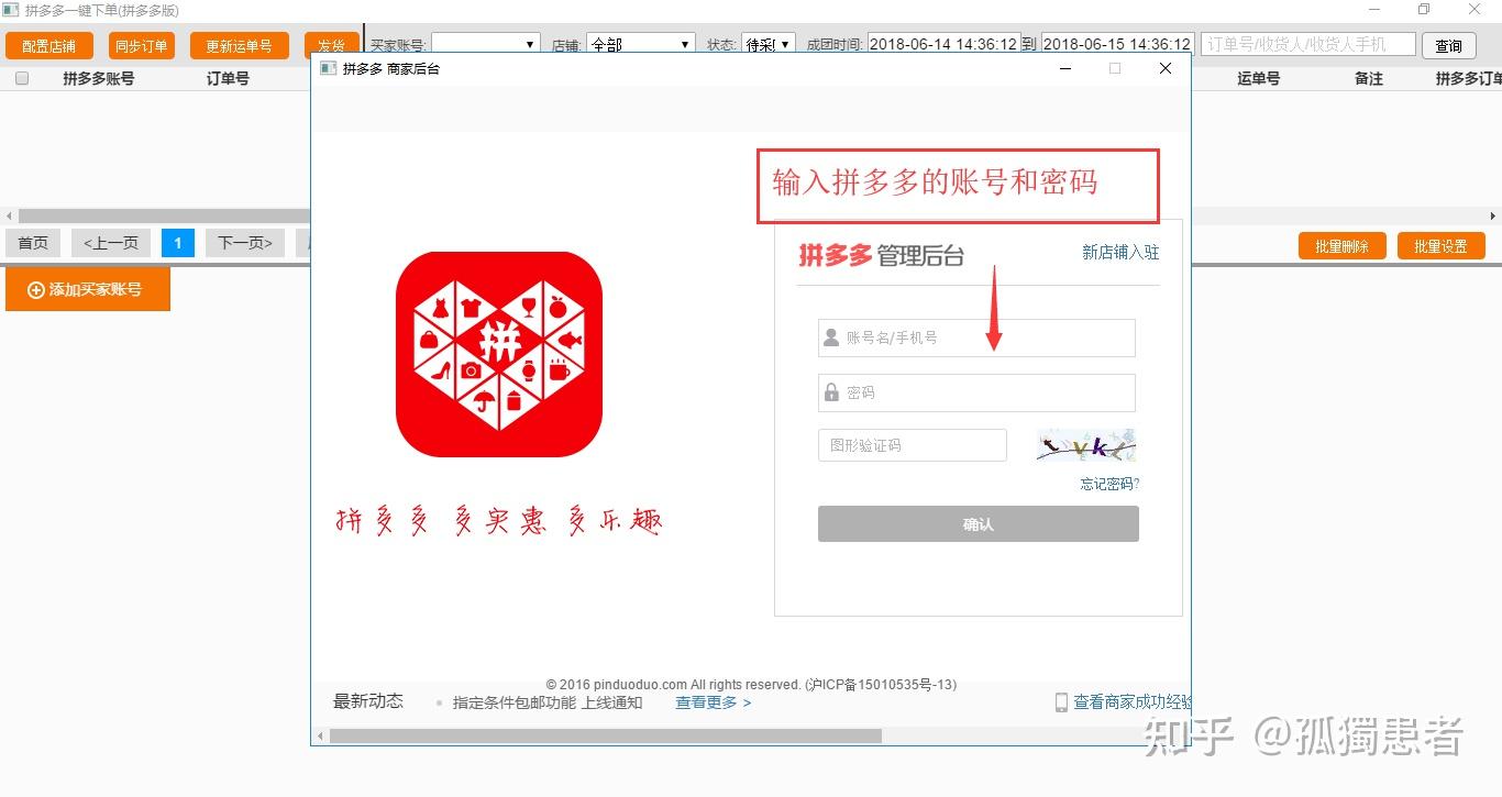 抖音在线自助下单平台，商家如何告别繁琐订单处理？