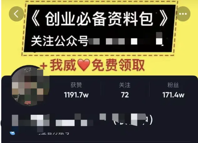 抖音商家运营效率低？自助下单平台来破局！