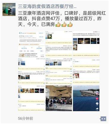 抖音如何自助评论点赞下单，轻松搞定店铺流量？