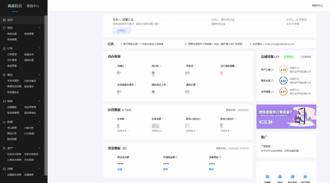 抖音号业务自助下单网站，如何让操作更省心高效