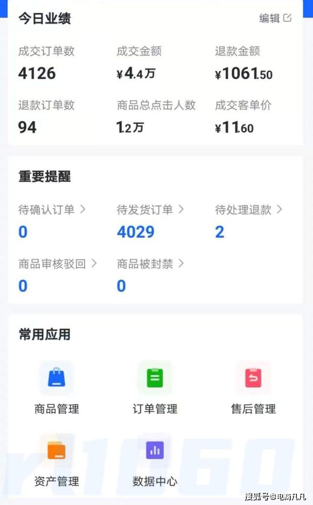 抖音后台自助下单，轻松搞定无需他人帮助！