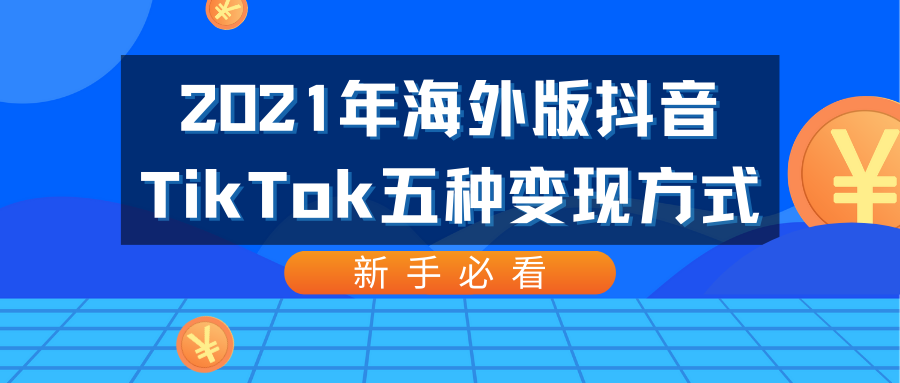 抖音号卡盟平台官网在线哪家强？新手必看秘籍！