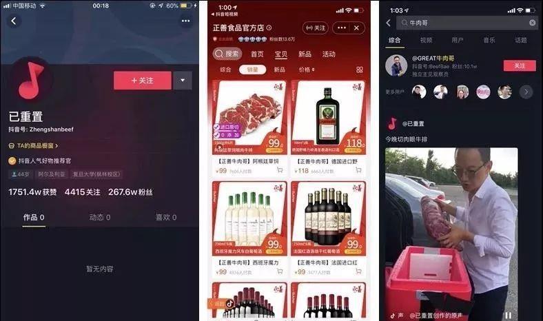 抖音压价自助下单，比找客服议价更高效省心？