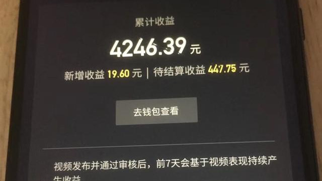 抖音卡盟3元一万靠谱吗？真的能买到一万粉丝吗？