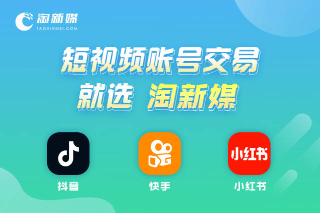 抖音在线刷粉丝软件是涨粉神器还是智商税？