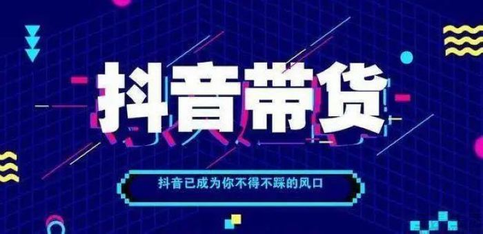 抖音在淘宝刷粉丝真的有效吗？挑战你的认知！