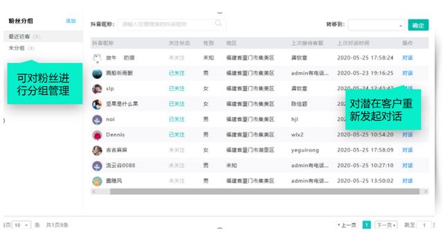抖音刷赞粉丝在线网站如何助力账号快速起号？
